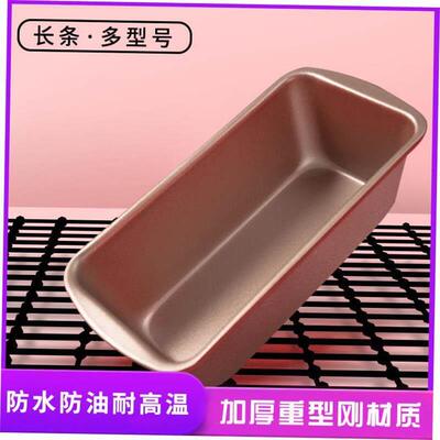 Bread, cake, baking pan, household tools, oven