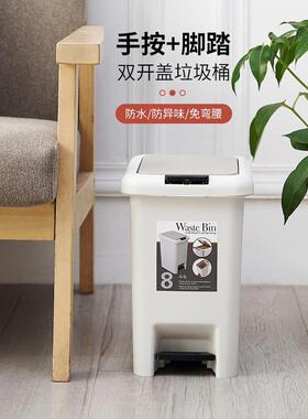 Rubbish Can Kitchen Toilet Trash with Press Lid Garbage Bin