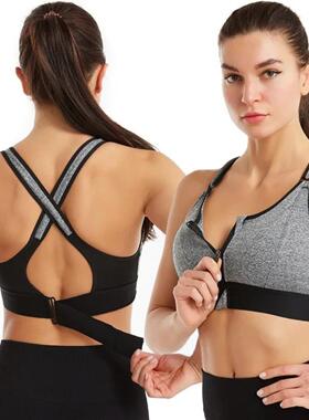 Women Shockproof Sports Bras Front Zipper Adjustable Strap R
