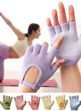 1Pair Half Finger Yoga Antislip Gloves Women Pilates Warm Cy