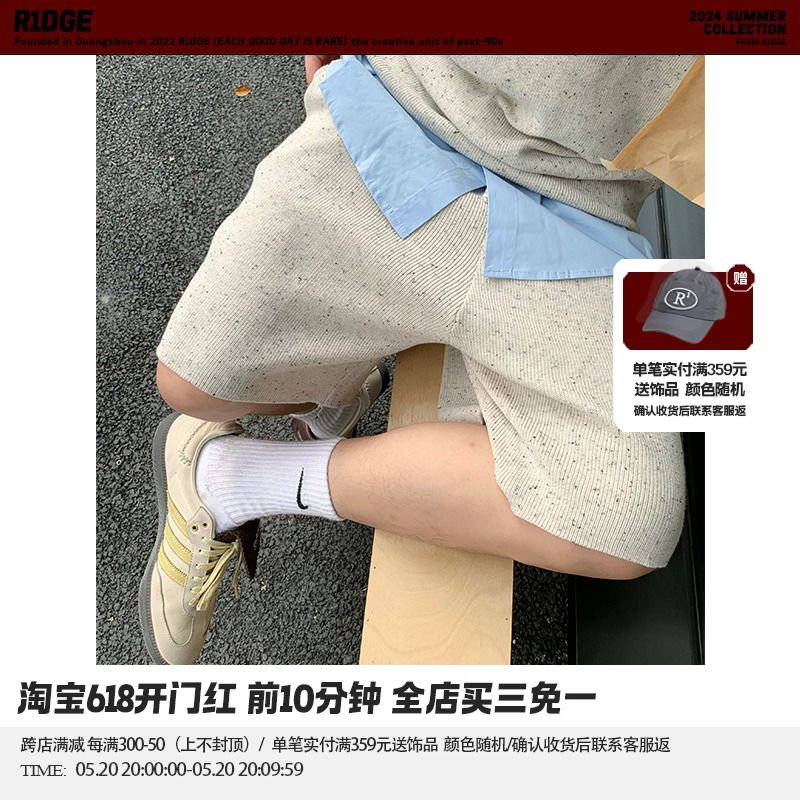 R1DGE春季美式复古纱花点宽松针织短裤男女慵懒风百搭休闲五分裤 男装 短裤 原图主图