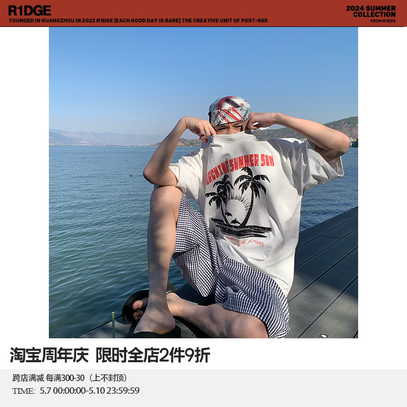 R1DGE原创薄款美式条纹休闲短裤男女宽松透气速干薄款沙滩七分裤