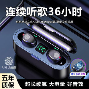真无线蓝牙耳机2025新款入耳式男生女士款运动降噪高音质超长续航