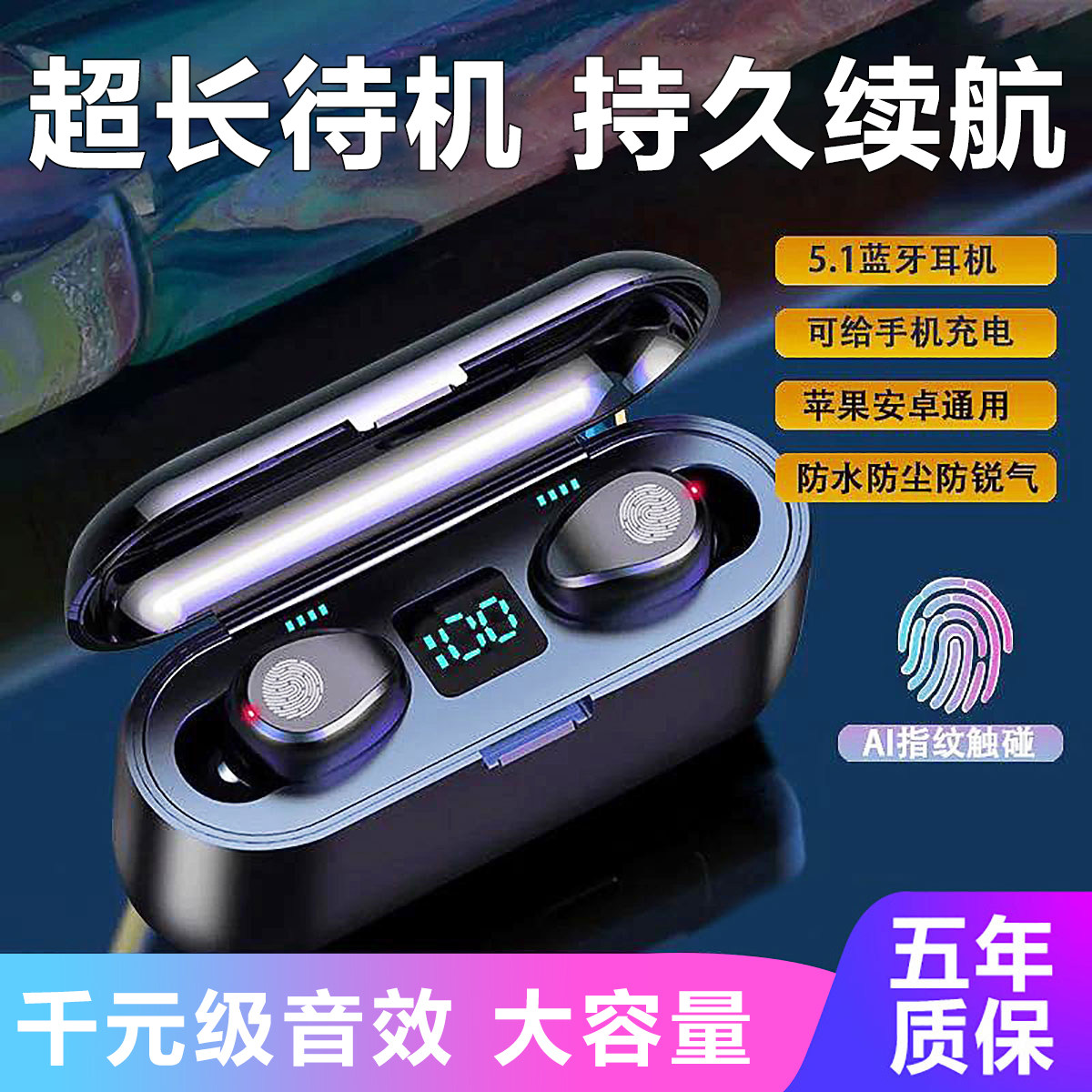 f9蓝牙耳机入耳式2025年新款无线运动跑步降噪迷你适用安卓苹果