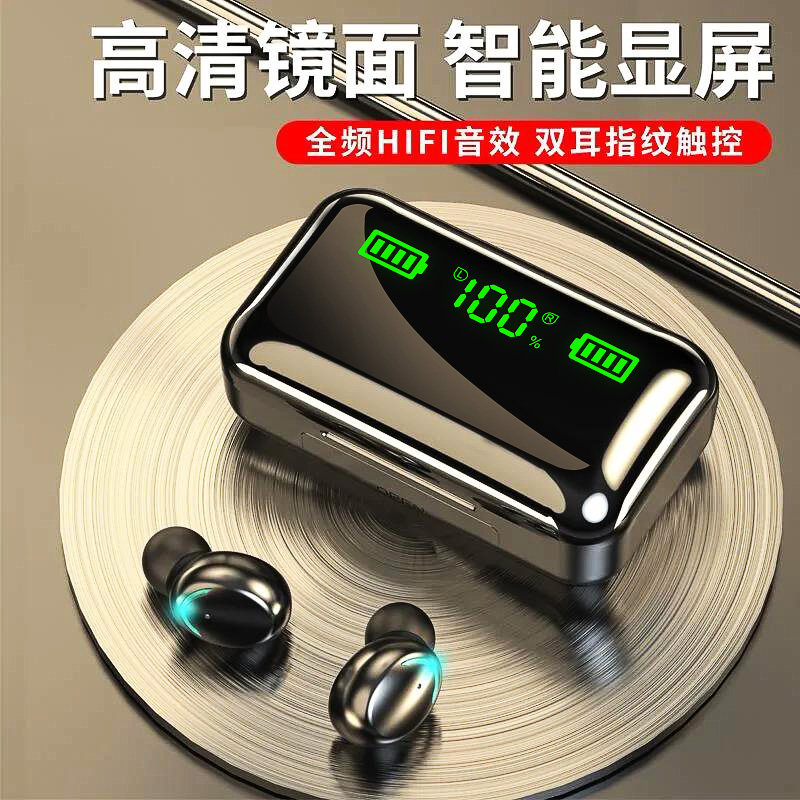 真无线蓝牙耳机2025年新款男女入耳式高品质超长续航大电量F9通用