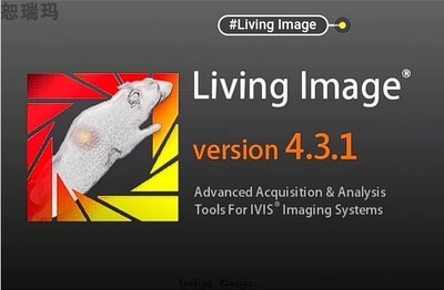 Living Image软件远程安装 4.4新版动物活体程序荧光成像数据分析