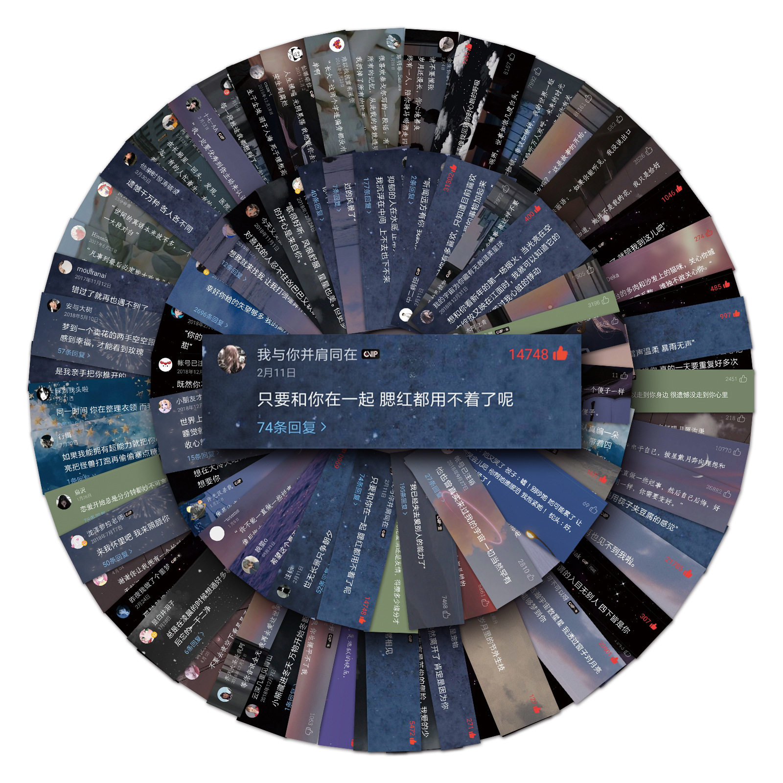 93张网易云热评行李箱贴纸创意防水旅行箱笔记本滑板电脑装饰贴纸