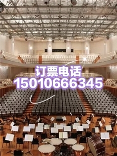 国家大剧院跟着明哥去旅行之北上黄河中央民族乐团民族音乐会8.21