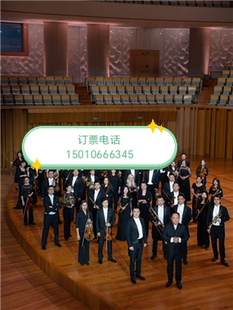 北京国家大剧院春启狂想吕嘉、朱熙萌与国家大剧院管弦乐团音乐会