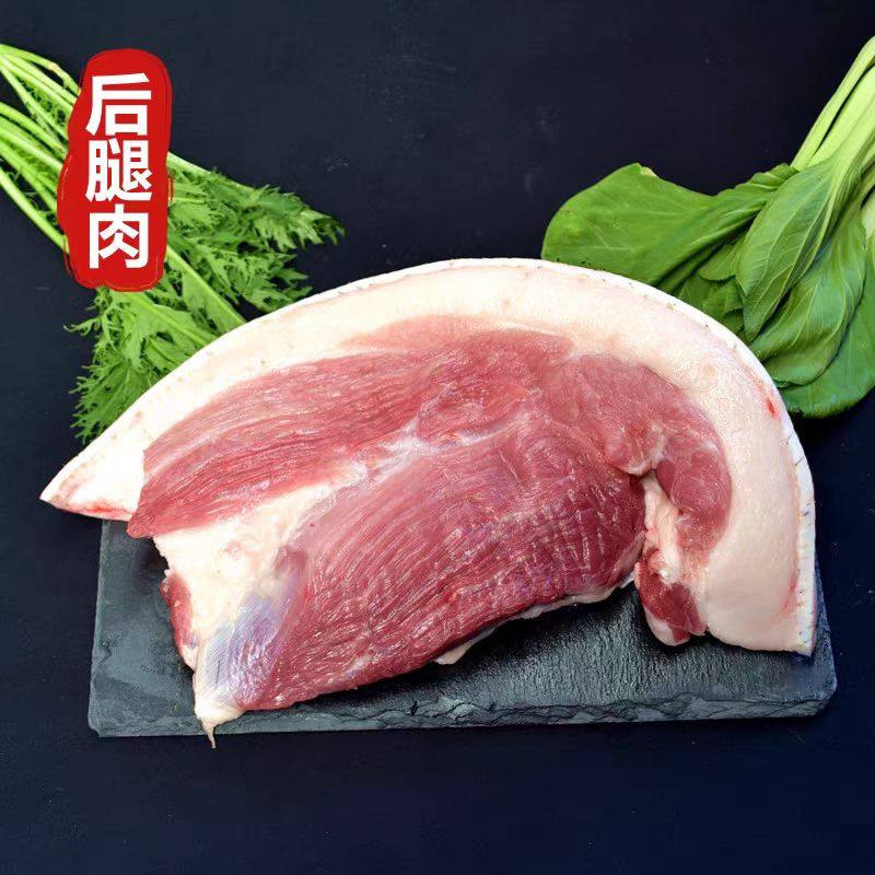 后腿肉粤北连州农家熟食喂养土猪肉新鲜现杀生猪肉黑白猪瘦肉腿肉