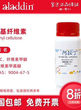 阿拉丁试剂 甲基纤维素mc m1500 高粘 多粘度 生物化学科研实验