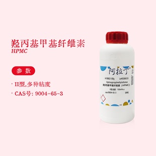 阿拉丁试剂 羟丙基甲基纤维素hpmc 10万 II型 9004-65-3 科研实验