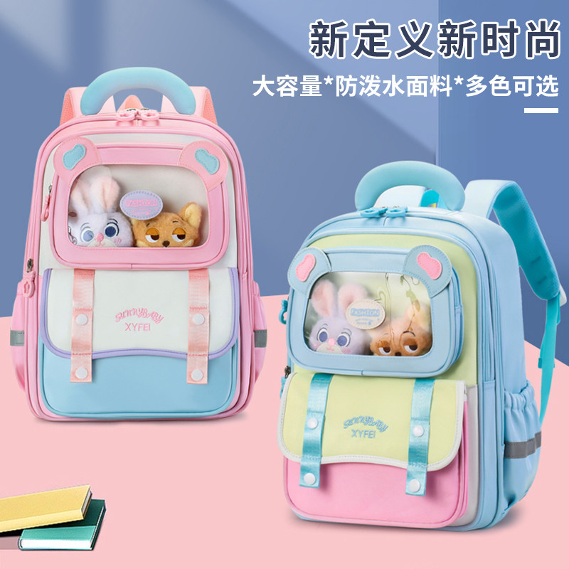 疯狂动物城朱迪书包小学生二三四年级女孩卡通背包减负双肩大容量