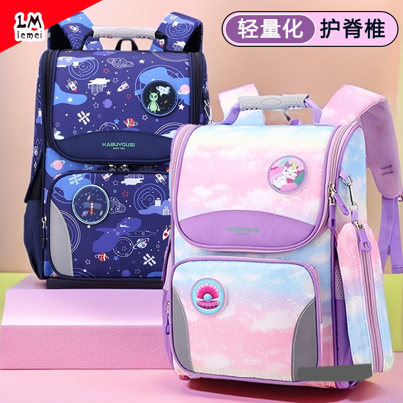 超轻小学生书包女生2024新款减负