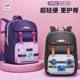 小学生书包女生一到三四年级2025新款 轻便护脊儿童双肩包减负女童