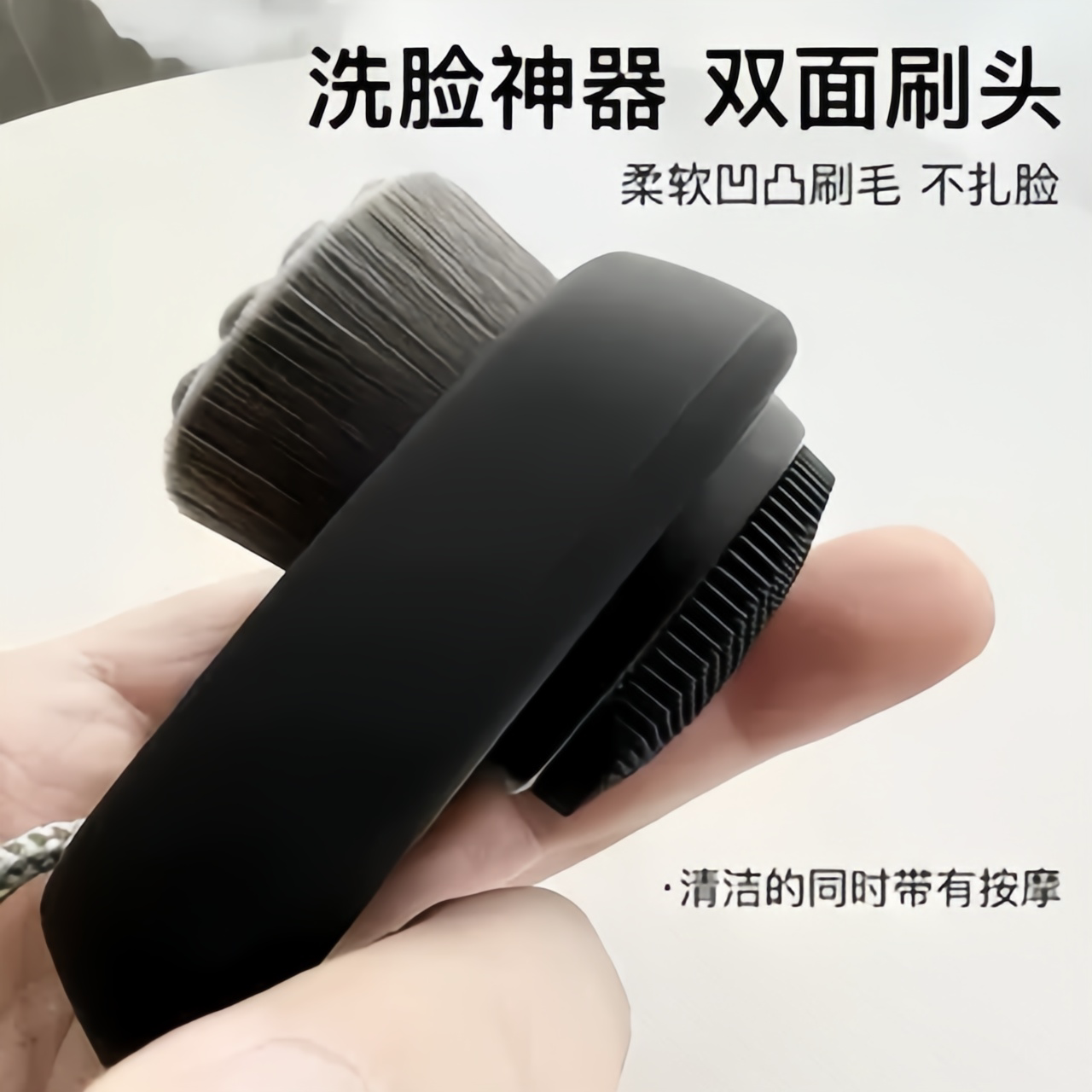 私模双面洗脸刷软毛硅胶手动洁面洗脸刷/化妆刷