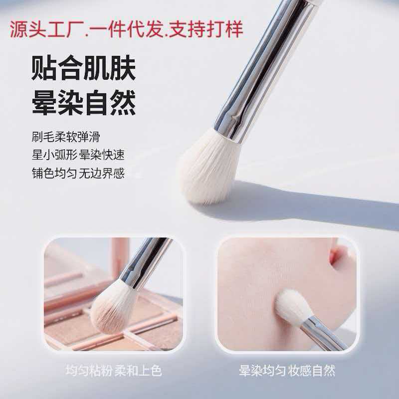 眼影刷新品平头软毛眼部晕染刷高光刷遮瑕刷单支化妆刷美妆工具