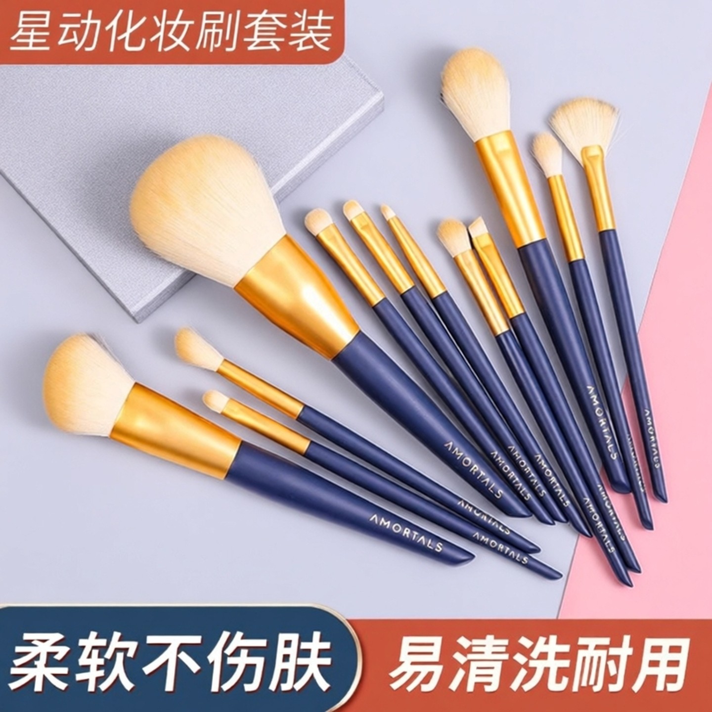 尔木萄化妆刷套装眼影鼻影修容散粉刷子收纳筒包散粉刷遮瑕刷官方,彩妆/香水/美妆工具,化妆刷,淘宝优惠券,粉丝福利购,淘宝优惠卷