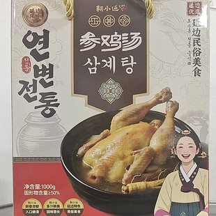 延边朝鲜族特产美食朝小延参鸡汤鲜香浓郁多汁鲜美加热即食