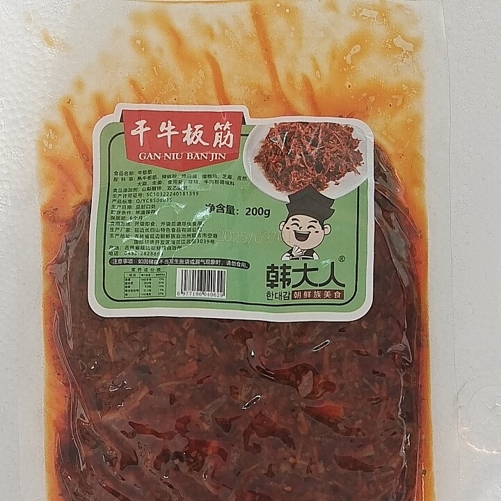 延边朝鲜族特产美食牛板筋网红推荐款零食香辣味