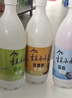 延边米酒正宗瓶装延边特产朝鲜族吉英小木屋果味原味玉米