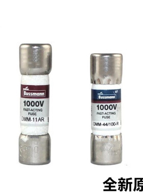 Fluke福禄克15B+万用表17B熔芯11A保险管440mA保险丝DMM-44/100-R