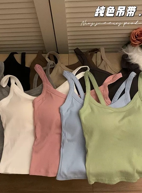 带胸垫小吊带背心女内搭早春季性感辣妹无袖美背外穿白色打底上衣