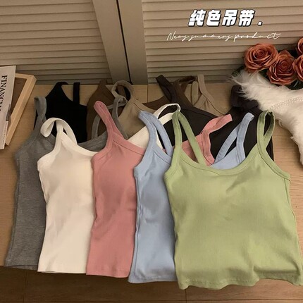 带胸垫小吊带背心女内搭早春季性感辣妹无袖美背外穿白色打底上衣