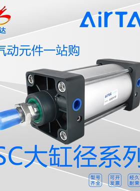 原装亚德客SC50X25/50/75/100/125/150/175/200/铝合金标准气缸