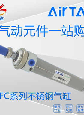 原装亚德客MFC20X25/50/100/175/225/300/350/450/500迷你气缸