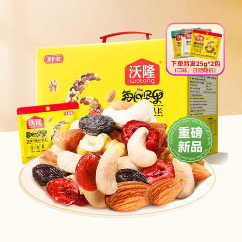 沃隆每日坚果800g32包