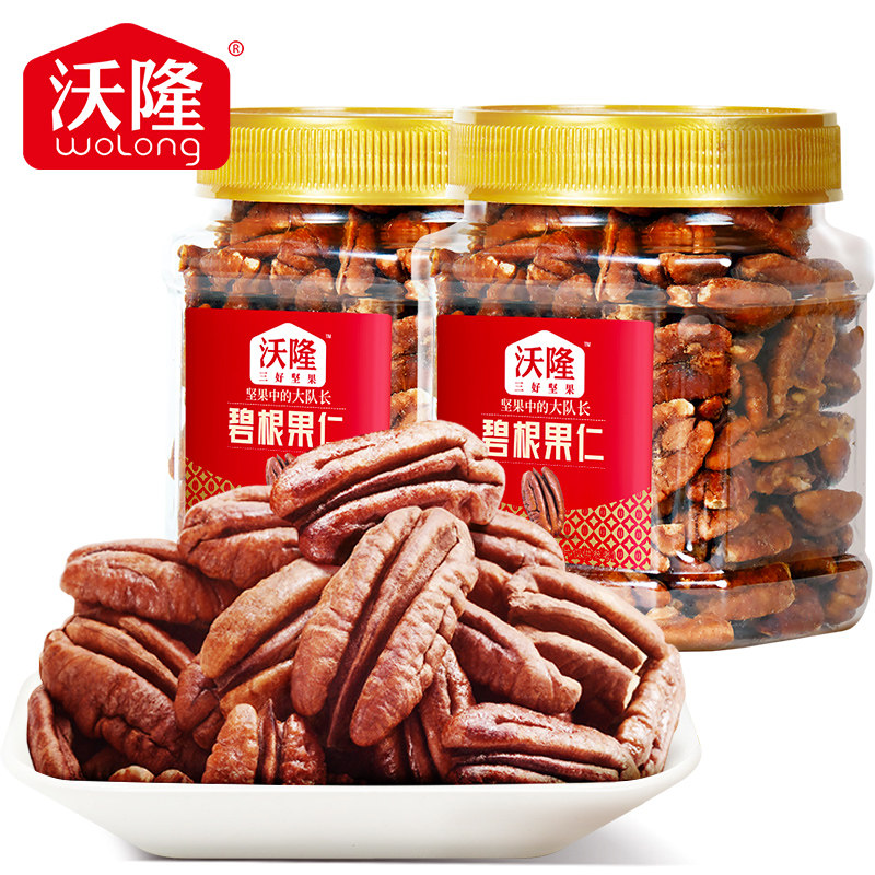 沃隆碧根果仁500g山核桃仁坚果干果炒货营养零食罐装休闲小吃