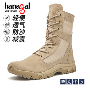 悍戈雷神户外高帮徒步鞋沙漠靴军迷战术靴马丁靴轻便透气耐磨防滑