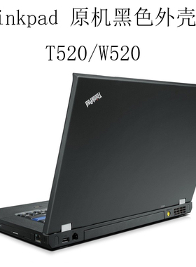 适用于联想thinkpadT520/W520笔记本黑色原本色外壳膜贴纸键盘膜