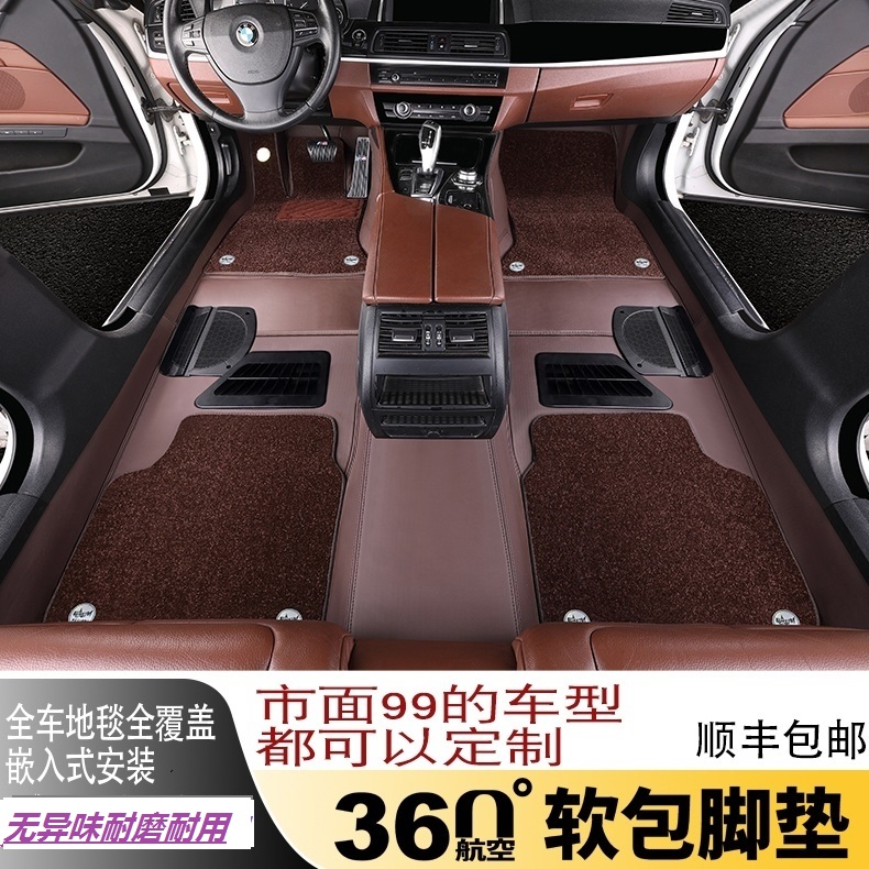 专用360航空软包脚垫大众新帕萨特朗逸plus途铠ID3凌度L波罗ID4X