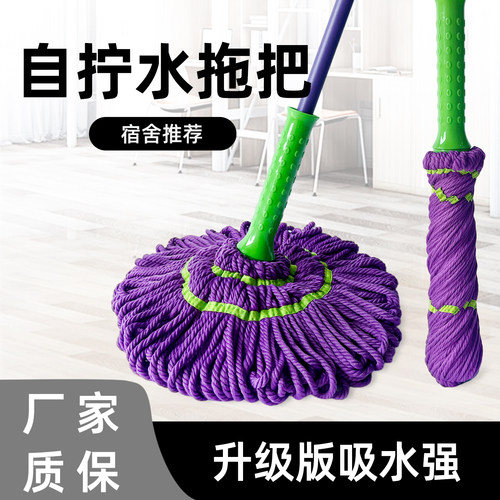 宿舍免手洗自拧水旋转拖把干湿两