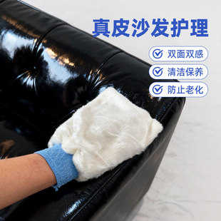 皮沙发的护理抹布擦油保养皮具手套神器抛光巾真皮清洁专用