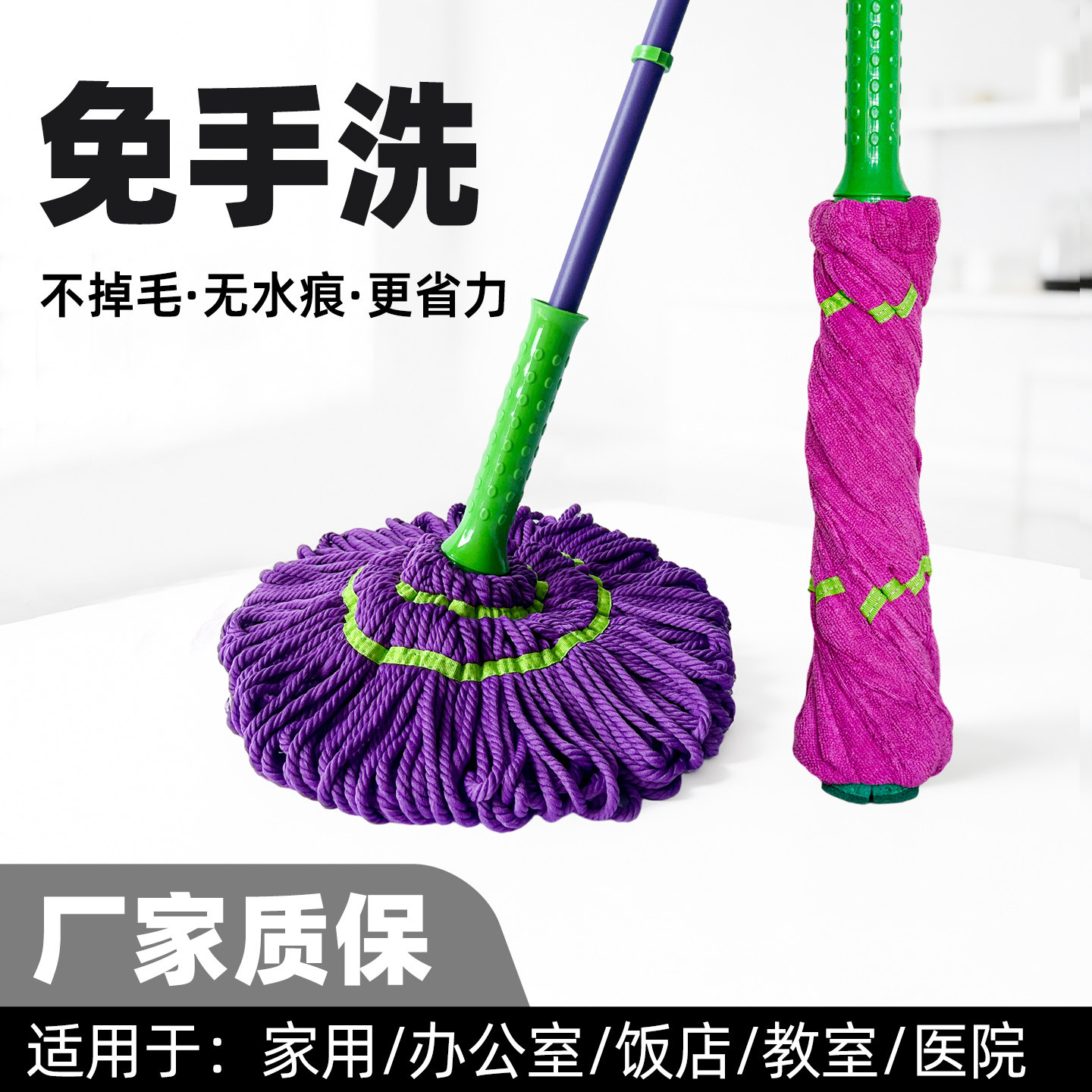 老式拖把超细纤维自拧水免手洗2025新款耐用吸水教室饭店家用墩布