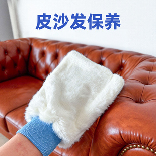 擦真皮沙发保养清洁抹布擦油上油皮具手套神器抛光巾不掉毛专用