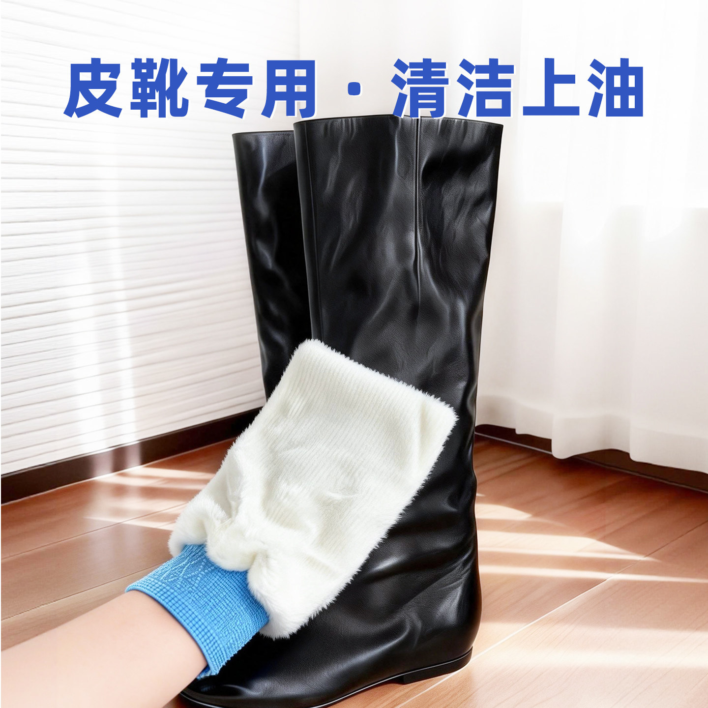 专业擦鞋皮靴布抛光手套上油清洁布划痕修复擦皮鞋护理保养皮包图片