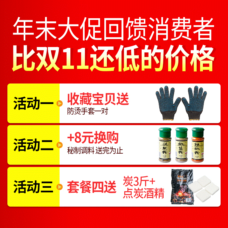 便携迷你烧烤架2家用3-5人木炭工具全套野外可折叠小型户外碳炉子