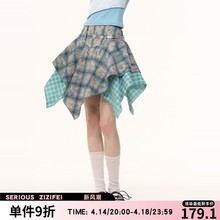2025新款设计感不规则拼接扎染格纹高腰显瘦蓝色格子半身短裙女