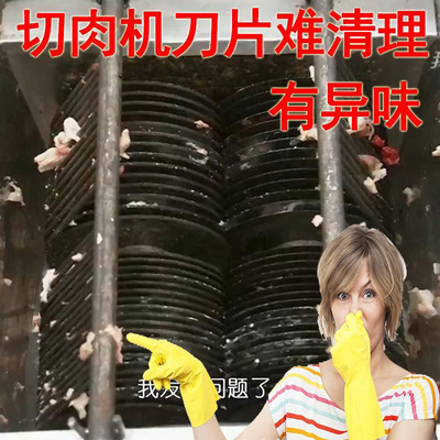 绞肉机清洗神器勾刀清洁工具