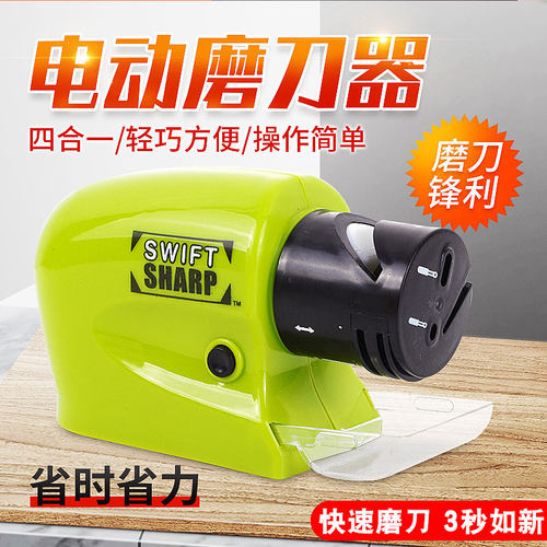 电动金刚石磨刀机便携家用