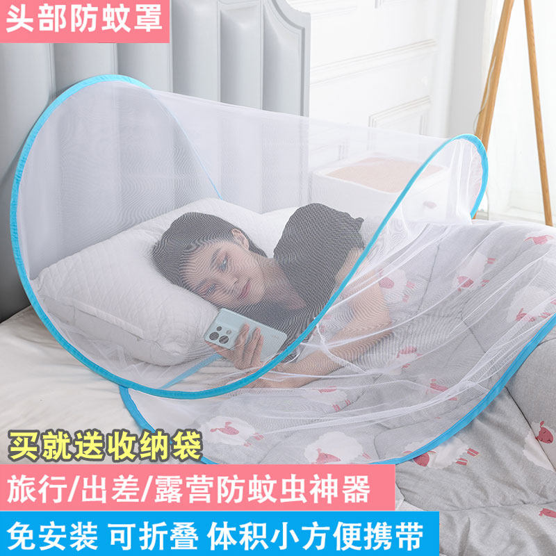 头部蚊帐全身防蚊头罩睡觉简易小蚊帐免安装学生宿舍90x190专用罩
