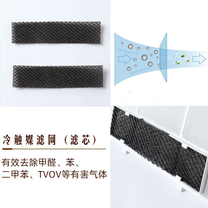Suitable for Midea air conditioner hang-up filter, indoor unit, universal 1 horse, 1.5P dust-proof and dust-proof KFR filter accessories