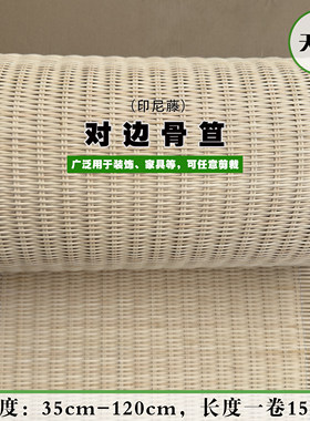 周记藤坊对边骨笪工厂直销批发