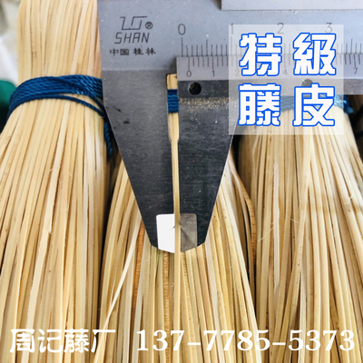 细藤皮鱼竿银壶特级沙丝缠绕天然