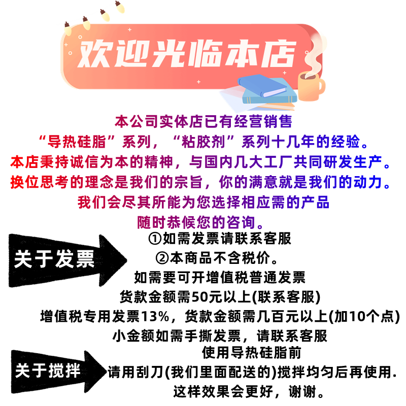 星科朗 kl1021导热硅脂 导热硅 散热膏 灰色 1kg 导热系数2.1w