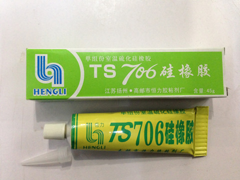 恒力牌 TS706硅橡胶防水胶密封胶绝缘胶水半透明耐高温 45g-封面